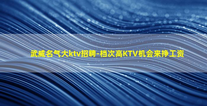 邵阳酒吧招聘